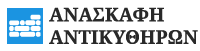 Ανασκαφή Αντικυθήρων